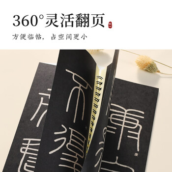 梅林笔庄宋徽宗瘦金体毛笔书法字帖原贴千字文宋徽宗书法全集瘦金体章法小楷初学入门成人临摹练字帖练习