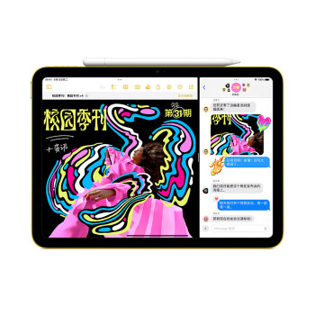 Apple/苹果 iPad(第 10 代)10.9英寸平板电脑 2022年款(256GB WLAN版/学习办公娱乐/MPQ93CH/A)蓝色