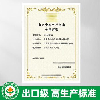 丙田 有机高纤黑麦片850g 低脂早餐即食免煮无0 加糖脂肪纯全麦燕麦片