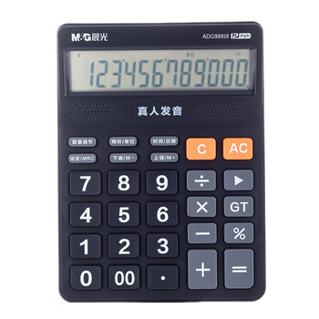 晨光(M&G)文具语音型计算器 818冲锋号桌面计算机 学生/办公通用12位大屏幕计算器 黑色 2个装ADG98818