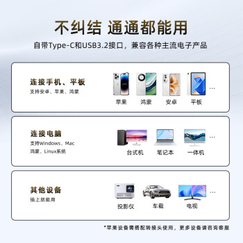 惠普（HP）64GB Type-C USB3.2 Gen1 手机电脑两用U盘x206c 读速高达200MB/s全金属双接口多功能学习办公优盘