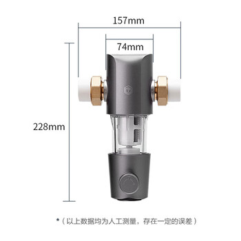 京东京造前置过滤器M1 40微米反冲洗 超20T/h净水大通量 全屋净水净水器家用 免换滤芯 蓝晶纳米隔铅