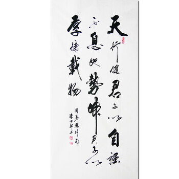 世界邮票上的中国艺术名家   陈赞军 【天行健】 亲笔授权0767