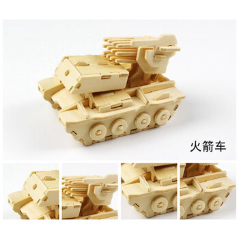 儿童玩具立体拼图积木动手diy休闲木质玩具木制拼装模型 火箭车