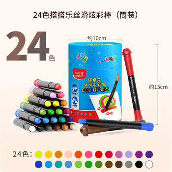 马培德（Maped）搭搭乐丝滑炫彩棒 可水洗幼儿学生绘彩油画棒 初学美术涂鸦画笔 836502CH趣玩【24色/桶美育工具