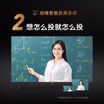 有争议:创维电视32A3D高配到底好不好呢，值不值的买