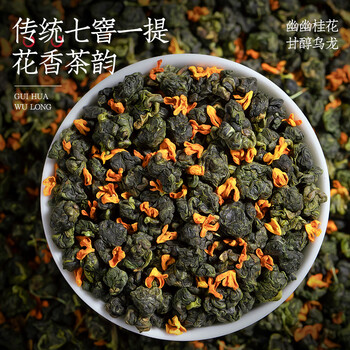 福茗源茶叶花草茶 桂花乌龙茶 花香冷泡茶三角袋泡水喝花果茶包罐装125g
