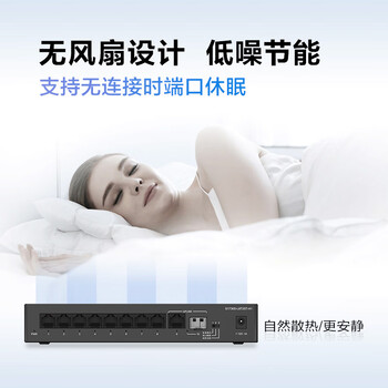 华为数通智选S1730S-L8T2ST-A1千兆交换机8口千兆电口+1上行电口+1上行光口企业级网络分线集线分流器