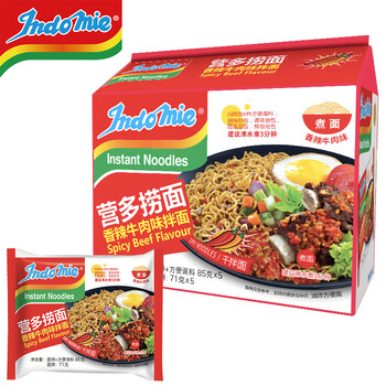 【营多捞面1】营多捞面印尼方便面传统捞面速食干拌面即食五连包香辣牛肉味85克*5包【行情 报价 价格 评测】-京东