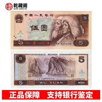 1980年2元怎么样- 京东