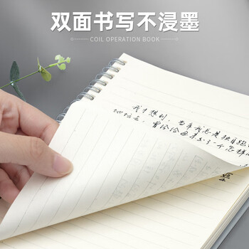 晨光(M&G)文具A5笔记本本子小软抄本活页线圈记事本学生记录作业英语本学习用品开学必备横线1本XA5823 晨光(M&G)文具A5笔记本本子小软抄本活页线圈记事本学生记录作业英语本学习用品开学必备横线1本XA5823