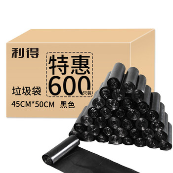 利得平口垃圾袋600只单面0.8丝黑色45*50cm厚款塑料袋家用办公经济款