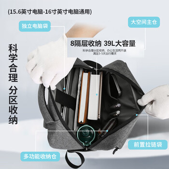 BRINCH笔记本双肩电脑包背包男女商务15.6英寸大容量出差旅行电脑包