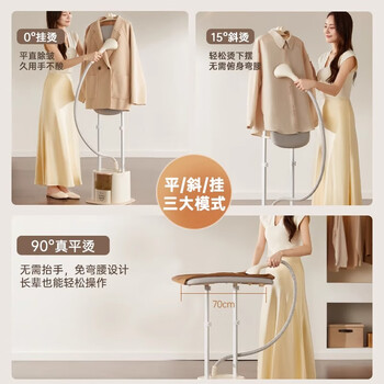 小熊（Bear）立式挂烫机43g/min蒸汽量2L大水箱家用熨烫机蒸汽熨斗手持电熨斗大功率10档调节GTJ-S20D8