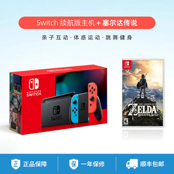 専門サイト 新品未開封 ニンテンドースイッチ Nintendo Switch 本体