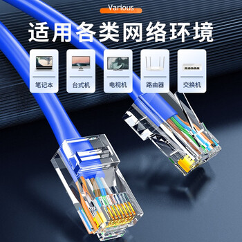 山泽超五类千兆网线【0.5±0.01mm纯铜芯】CAT5e类非屏蔽 家装网络工程布线监控箱线305米SZ-4305 山泽超五类千兆网线【0.5±0.01mm纯铜芯】CAT5e类非屏蔽 家装网络工程布线监控箱线305米SZ-4305