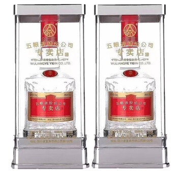 五粮液 五粮液1995专卖店酒52度价格报价行情- 京东