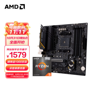 AMD 锐龙R5 5600G搭华硕（ASUS）TUF GAMING B550M-E WIFI 主板CPU套装