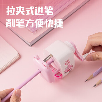 得力(deli)萌伊系列学生文具礼盒套装 1-2年级铅笔卷笔刀橡皮握笔器精美伴手礼教师奖励生日开学礼物17件套粉 得力(deli)萌伊系列学生文具礼盒套装 1-2年级铅笔卷笔刀橡皮握笔器精美伴手礼教师奖励生日开学礼物17件套粉