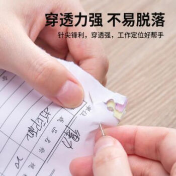 得力(deli)0019大头针26MM银色金属固定针曲别针办公装订(50克/盒)10盒装 得力(deli)0019大头针26MM银色金属固定针曲别针办公装订(50克/盒)10盒装