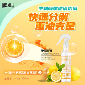 蔓净 厨房生物酶重油污清洁剂 300ml 油烟机 灶台 快速强效去油污净 蔓净 厨房生物酶重油污清洁剂 300ml 油烟机 灶台 快速强效去油污净