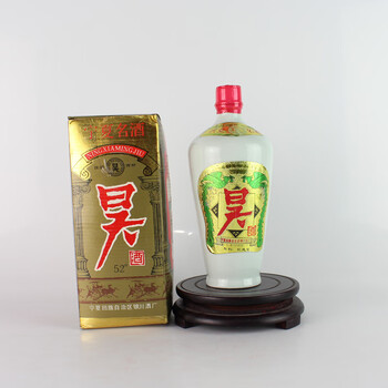 昊酒(宁夏银川)90年代52度500ml 1瓶06拍卖已结束五粮液(天地盖)