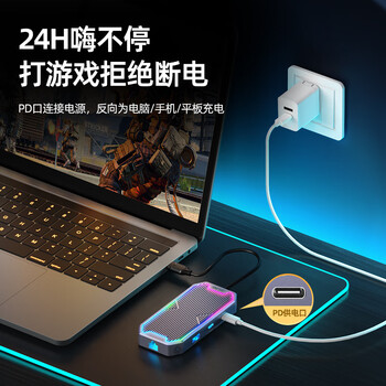 优越者扩展坞USB-C Gen2 10G高速HDMI 4K/60Hz高清千兆网口转换器RGB炫光拓展坞通用笔记本手机平板