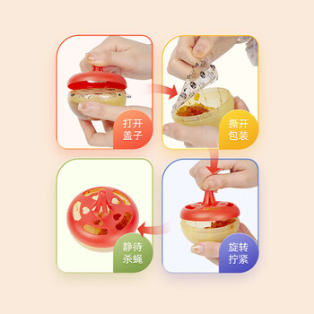 锐本杀蝇饵剂1个装苍蝇药果蝇诱捕器小飞虫灭杀神器克星果蝇杀虫剂