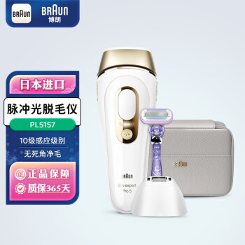 braun 5系价格报价行情- 京东