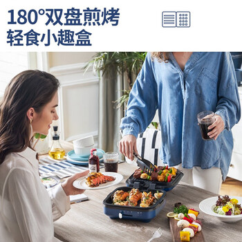 摩飞（Morphyrichards）电饼铛家用早餐机小型多功能煎烤锅轻食面包吐司压烤机华夫饼机 MR8600高贵红
