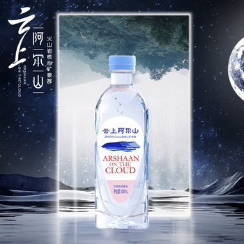 云上阿尔山火山岩天然活性泉水弱碱性水 整箱装饮用水 500ml*12瓶【银红】