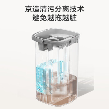 京东京造净污分离刮刮桶平板拖把32cm 免手洗家用一拖净 带桶一套含拖布*2