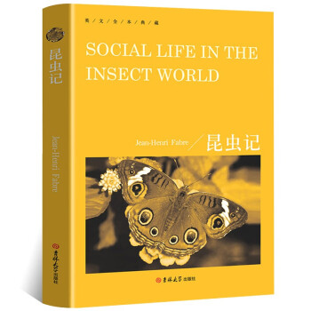 昆虫记social Life In The Insect World正版包邮纯英文版原版书籍全英语 摘要书评试读 京东图书