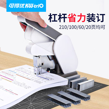 可得优重型省力厚层订书机大号办公订书器大加厚订210页重型订书针钉书机	
