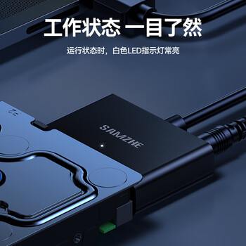 山泽USB3.0转SATA转换器 2.5/3.5英寸硬盘转接头数据连接线 笔记本电脑台式机易驱线 0.5米 YQX-03H