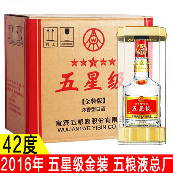 2009年 中国酒 Wuliangye 白酒 500ml 52% Wuliangye 500ml 52% ABV