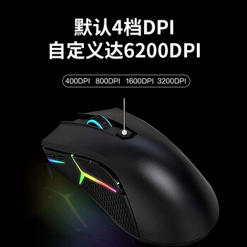 联想（Lenovo）游戏鼠标HEADSHOT 有线电竞游戏鼠标宏 拯救者游戏本Y9000P/R7000原装 绝地求生/lol吃鸡神器cf