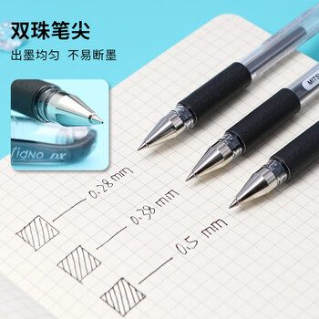 uni三菱 UM-151财务中性笔 0.38mm签字笔 学生彩色水笔啫喱笔(替芯UMR-1) 啡色 1支/袋