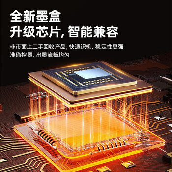 绘威955XL墨盒 适用hp惠普7720 7730 7740打印机墨盒8720 8210 8710 8730 8216 8218 8725墨盒【2黑+3彩】