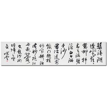 拍卖已结束06附合影中美协会员 王世利【华夏乐章】八尺拍卖已结束