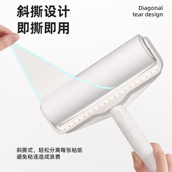 初舍(CHUSHE)粘毛器16cm替换纸芯9卷540撕宠物猫狗沾毛滚毡毛替换纸大号可撕式 初舍(CHUSHE)粘毛器16cm替换纸芯9卷540撕宠物猫狗沾毛滚毡毛替换纸大号可撕式