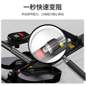 HARISON美国汉臣家用划船机小型液压阻力划船器 健身器材SHARP HR-W5eco