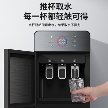 美菱(MeiLing)饮水机下置式家用立式冷热型快速加热一键触控选温高效制冷下置水桶饮水器MY-LX1003-B 美菱(MeiLing)饮水机下置式家用立式冷热型快速加热一键触控选温高效制冷下置水桶饮水器MY-LX1003-B