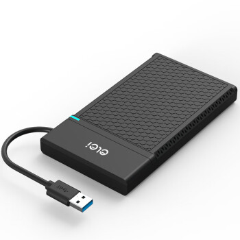 e磊 usb3.0笔记本2.5英寸移动硬盘盒子USB3.0笔记本串口外接机械固态SSD即插即用通用 便携EL-V1