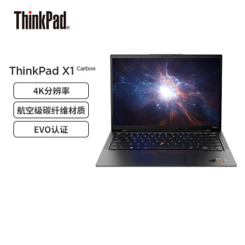 日本製 2ウェイ Thinkpad X1 Carbon Gen8 4K解像度 | climathon.pl