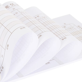 西玛（SIMAA）通用记账凭证 210*114mm 50页/本 10本/包  SS011410热门商品办公用品打印纸