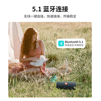JBL FLIP ESSENTIAL2 旗舰款二代 蓝牙音响【焕新补贴】便携音箱 户外防水 低音炮 登山秋游 炫酷黑 JBL FLIP ESSENTIAL2 旗舰款二代 蓝牙音响【焕新补贴】便携音箱 户外防水 低音炮 登山秋游 炫酷黑