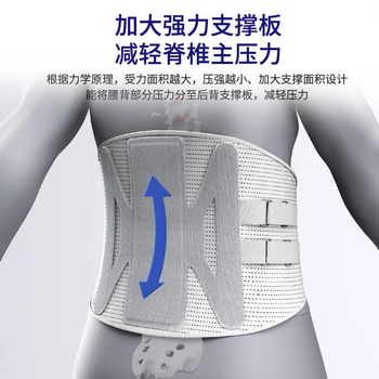 WSPEN德国护腰带腰间盘突出保暖发热腰肌劳损腰托神器腰疼腰带束腰 L WSPEN德国护腰带腰间盘突出保暖发热腰肌劳损腰托神器腰疼腰带束腰 L
