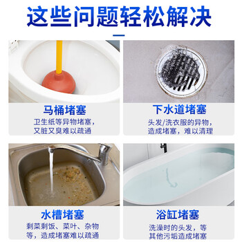 ONEFULL管道疏通剂1000ml*3杀菌除异味全场景不伤管道嘎嘎通