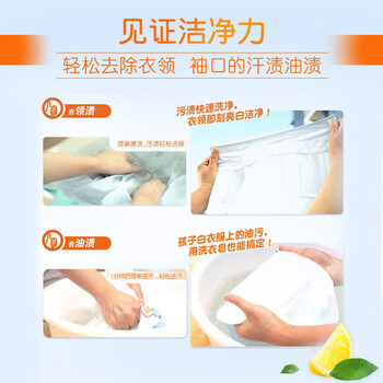 汰渍全效洁净洗衣皂柠檬116g*4块 温和去渍不伤手 肥皂透明皂